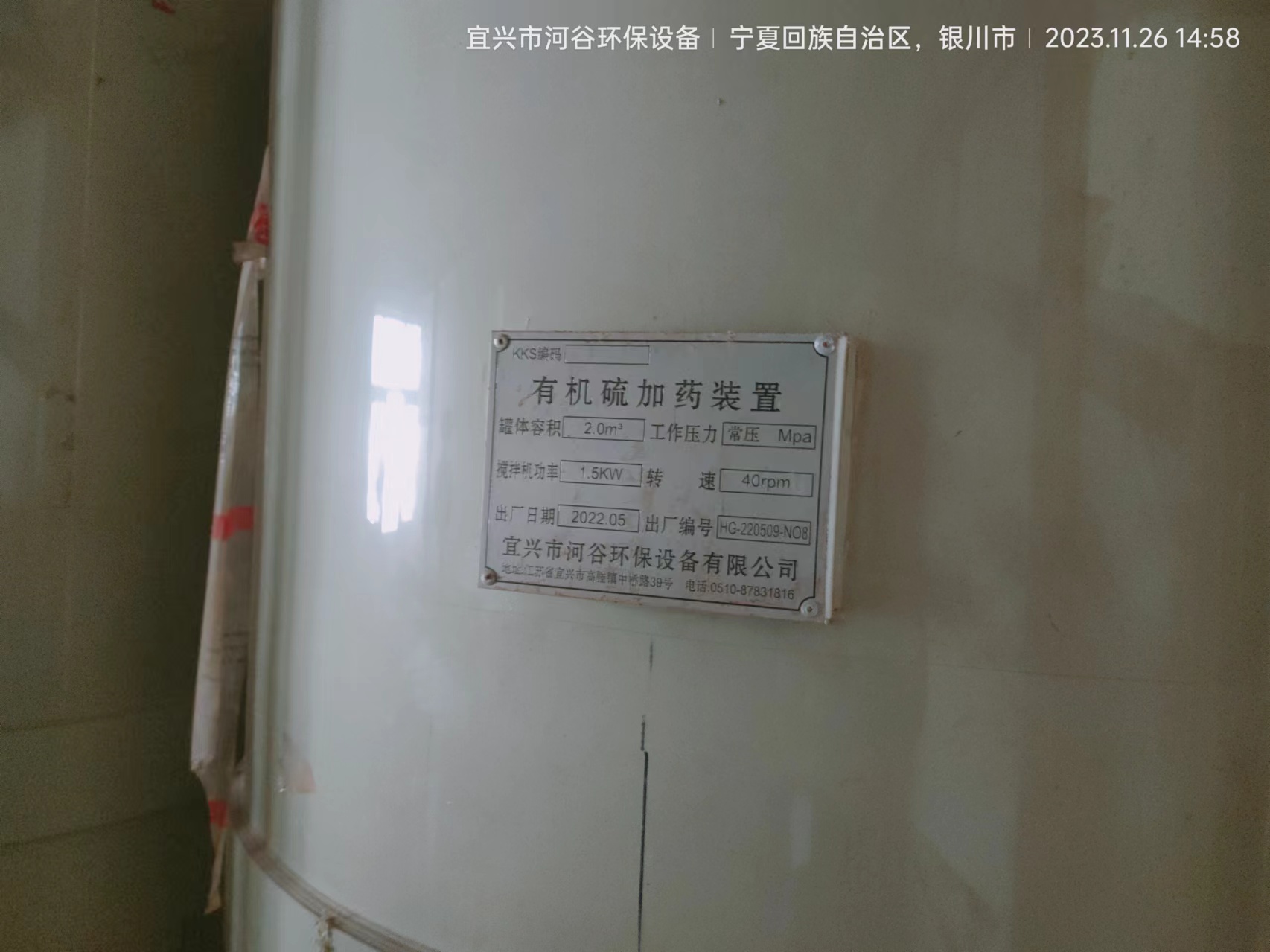 微信图片_20240417100957.jpg