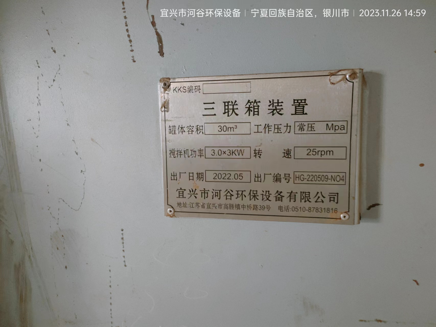 微信图片_20240417100911.jpg